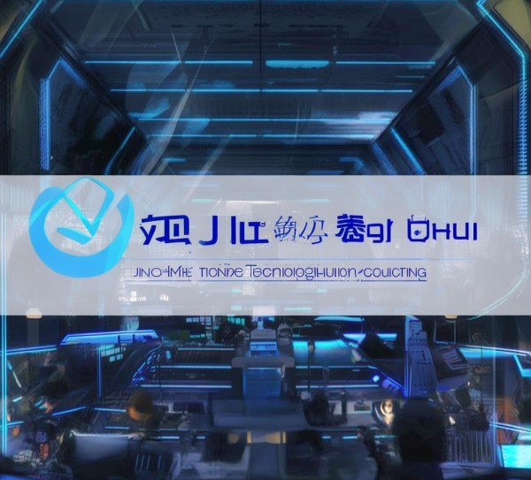 精卡汇信息技术咨询有限公司,技术驱动,未来创新 精卡汇信息技术咨询有限公司,技术驱动,未来创新